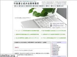 Sites similar to narui.biz