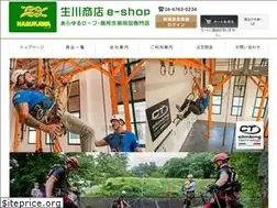 Sites similar to narukawa-shop.com