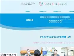 Sites similar to naruken.jp