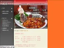 Sites similar to naruki-kawasaki.com