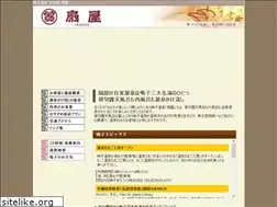 Sites similar to naruko-oogiya.co.jp