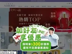 Sites similar to naruko.com.tw