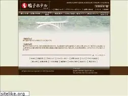 Sites similar to narukohotel.com
