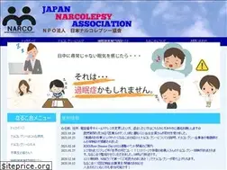 Sites similar to narukokai.or.jp