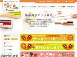 Sites similar to narukokobo.jp