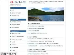 Sites similar to narukospa.com