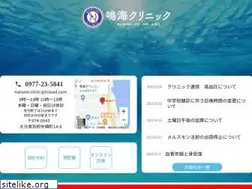 Sites similar to narumi-clinic.jp
