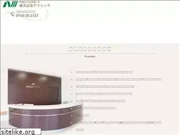Sites similar to narumi-kinen-cl.jp
