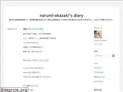 Sites similar to narumi-okazaki.hatenablog.com