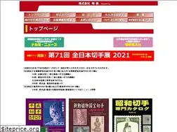 Sites similar to narumi-stamp.jp