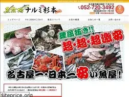 Sites similar to narumi-sugimoto.com