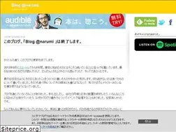 Sites similar to narumi.blog.jp