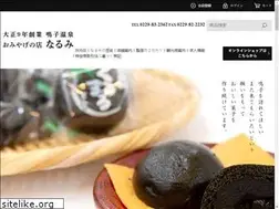 Sites similar to narumi3.com