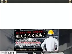 Sites similar to narumi763.com