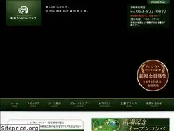 Sites similar to narumicc.co.jp