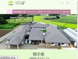 Sites similar to narumien.com