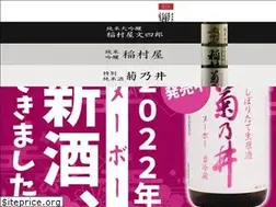 Sites similar to narumijozoten.com