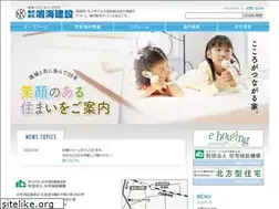Sites similar to narumikensetsu.com