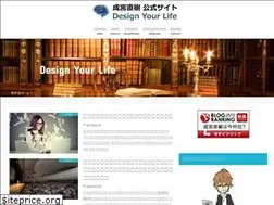 Sites similar to narumin.com