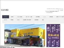 Sites similar to naruminet.com