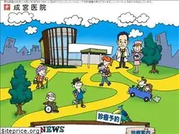 Sites similar to narumiya-clinic.net