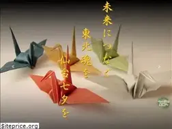 Sites similar to narumiya-k.co.jp
