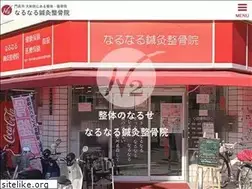 Sites similar to narunaru-s.com