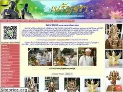 Sites similar to narunchara.com