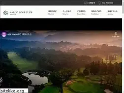 Sites similar to naruogc.or.jp