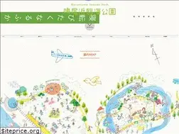 Sites similar to naruohama-park.com