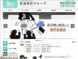 Sites similar to narusako.co.jp