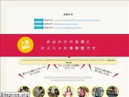 Sites similar to narusawa-fuji.com
