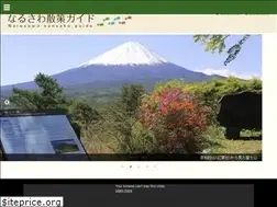 Sites similar to narusawa-kanko.jp