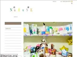 Sites similar to naruse-327.com
