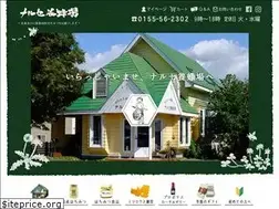 Sites similar to naruse-bee.jp