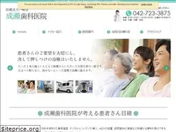 Sites similar to naruse-dc.com