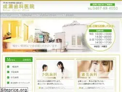 Sites similar to naruse-do.com