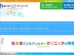 Sites similar to naruse-kodomo.com