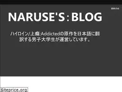 Sites similar to naruse-miya.hatenablog.com