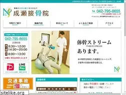 Sites similar to naruse-sekkotsu.jp