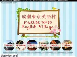 Sites similar to naruse.tokyo