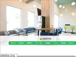 Sites similar to narusedent.com