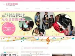 Sites similar to narusemusic.com