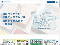 Sites similar to narushima.co.jp