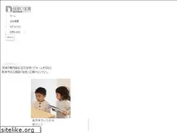 Sites similar to narushimanoie.com