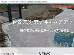 Sites similar to narushokensetsu.com