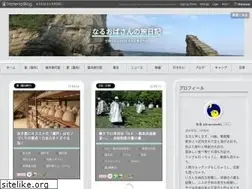 Sites similar to narutabi.com