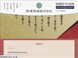Sites similar to narutaki.com