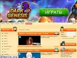 Sites similar to naruto-base.ru