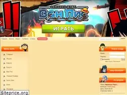 Sites similar to naruto-base.su